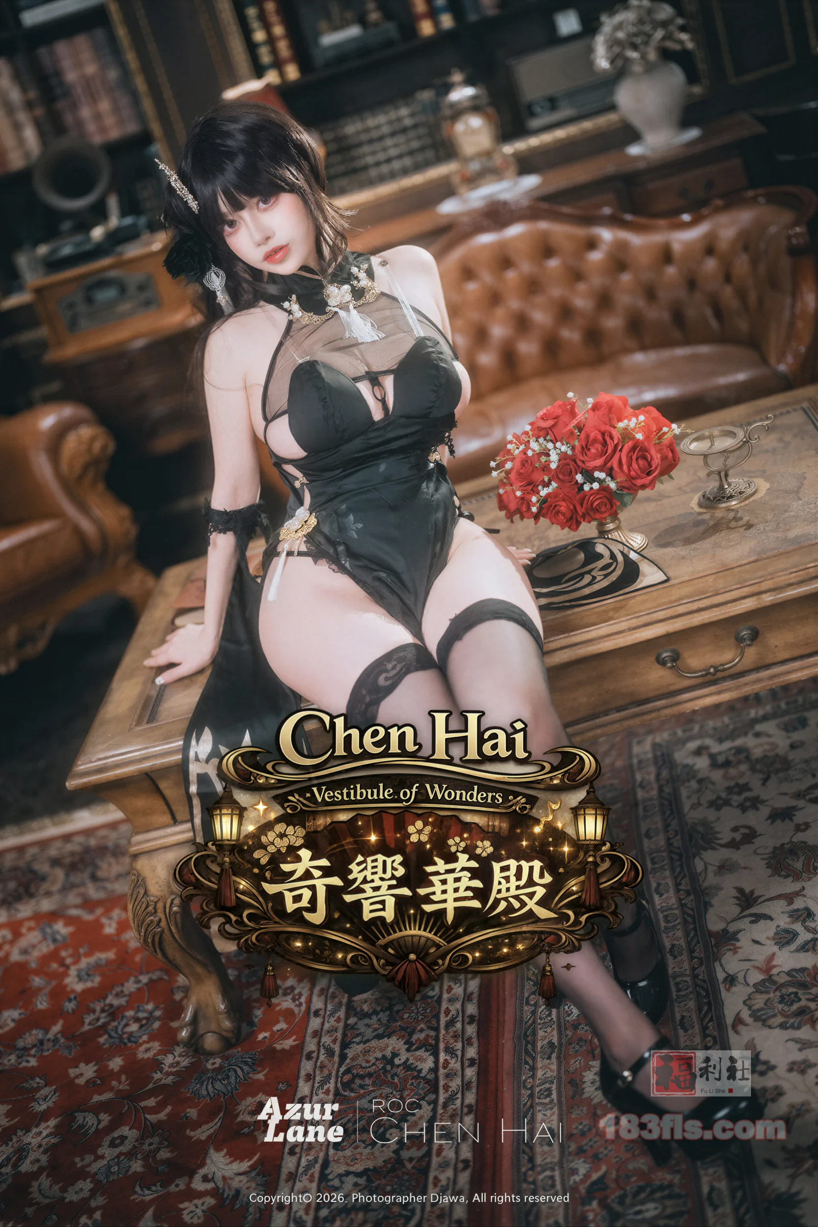 Gallery -         DJAWA Photo - DDiDDi - Chen Hai - 妹妹美 - Sister Beauty -        - image 3